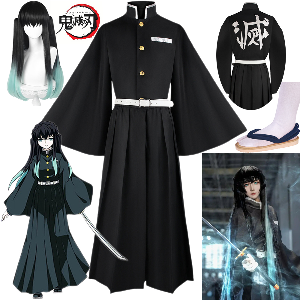 Men'S Kimono Accessories - Disfraz de Cosplay de Tokitou Muichirou,